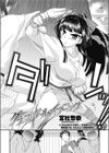 グラップルガール・イブニング試し読み2ページ