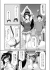 グラップルガール・イブニング試し読み5ページ