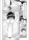 グラップルガール・イブニング試し読み6ページ