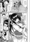 グラップルガール・イブニング試し読み7ページ