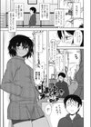 まひるオーバーヒート試し読み1ページ