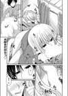 嫁=妹試し読み1ページ