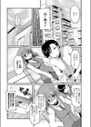 嫁=妹試し読み4ページ