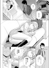 義妹コントロール試し読み4ページ