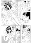 義妹にプレゼント試し読み3ページ