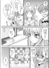 姉弟恋人予行練習試し読み7ページ