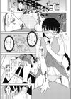 図書室のユミコさん試し読み1ページ