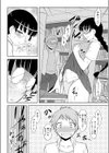 図書室のユミコさん試し読み2ページ