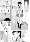 図書室のユミコさん試し読み3ページ