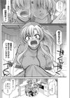 正しい人の休ませかた試し読み2ページ
