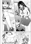 二ノ宮さんは難しい試し読み4ページ