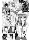 二ノ宮さんは難しい試し読み6ページ
