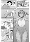 悩めるミナト先輩試し読み1ページ