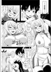 彼女の下着に首ったけ！試し読み1ページ