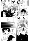 彼女の下着に首ったけ！試し読み3ページ