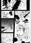 彼女の下着に首ったけ！試し読み4ページ