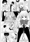 彼女の下着に首ったけ！試し読み5ページ