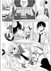 彼女の下着に首ったけ！試し読み7ページ