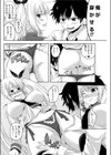 彼女の下着に首ったけ！試し読み8ページ