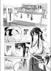 秘剣こぼれ桜試し読み1ページ