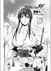 秘剣こぼれ桜試し読み2ページ