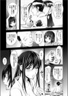 秘剣こぼれ桜試し読み7ページ