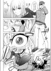 百発百中の女 Returns試し読み4ページ