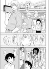 復讐者ミツキ試し読み1ページ