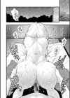 宇宙のなかであなただけ試し読み14ページ
