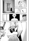 宇宙のなかであなただけ試し読み21ページ