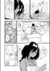 宇宙のなかであなただけ試し読み24ページ