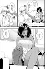 宇宙のなかであなただけ試し読み25ページ
