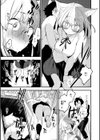 宇宙のなかであなただけ試し読み31ページ