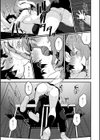 宇宙のなかであなただけ試し読み33ページ
