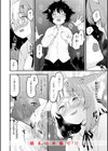 宇宙のなかであなただけ試し読み34ページ