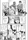宇宙のなかであなただけ試し読み37ページ