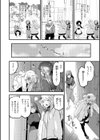 宇宙のなかであなただけ試し読み38ページ