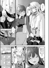 宇宙のなかであなただけ試し読み39ページ