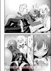 宇宙のなかであなただけ試し読み42ページ