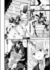 宇宙のなかであなただけ試し読み44ページ