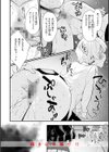 宇宙のなかであなただけ試し読み50ページ