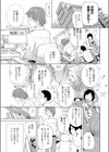 Lの世界試し読み1ページ