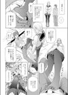 Lの世界試し読み4ページ