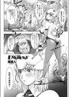 UMABUNNY試し読み1ページ