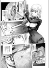 UMABUNNY試し読み2ページ