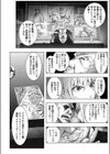 UMABUNNY試し読み3ページ