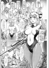 UMABUNNY試し読み4ページ