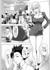 USAMAMA in school試し読み1ページ