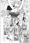 USAMAMA in school試し読み3ページ