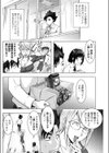 USAMAMA in school試し読み4ページ